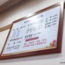석야모돼지국밥