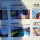 죽성 드림홀 이미지