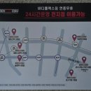 바디플렉스짐 24시간 전지점 이용가능한 가양역 헬스장