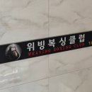 정릉76 이미지