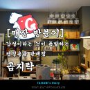 곰지락 이미지