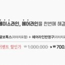 엣지라인 - 청주시 흥덕구 송화로150번길 7-5 | 엣지라인