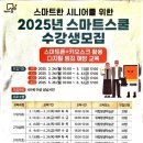 위례평생학습관 이미지