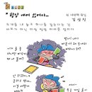 새벽닭 이미지