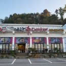 박혜경 예담추어명가 이미지