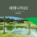 SK레저회원권거래소 이미지
