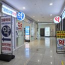 하나큰약국 이미지