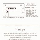의료법인 명경의료재단 Daum카페