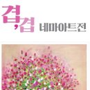 제천시립도서관 이미지