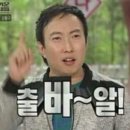 전포2동-9 | 241220~241222 부산 2박 3일 여행기