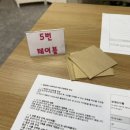 상대서로(유성-90) | 대전 유성구 | 대전 로테이션 소개팅 '솔로랜드' 후기