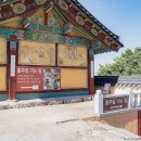 대구 근교 경산 가볼만한 곳 이미지