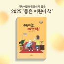 사단법인 좋은모임 이미지