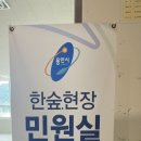 남사읍 행정복지센터 이미지