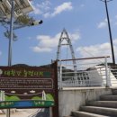 대황강 출렁다리 화장실 이미지