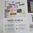 삼정이편한공인중개사사무소 이미지