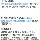 닉네임 :피터케이(해제) 이미지