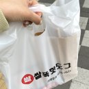 쌀똑핫도그IN떡볶이인천