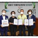 두산제1경로당 이미지