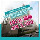 한성공인중개사사무소 이미지