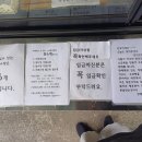 광덕떡집 이미지