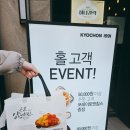 교촌치킨 풍산지구점 | { 대구 동천동 맛집 } 칠곡3지구 교촌치킨 허니 오리지날 포장, 내돈내산 후기