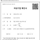 건축사사무소서연 이미지