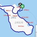 장고도마을회관 | [섬트레킹] 서산 고파도(古波島) 한바퀴
