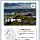 사정전동대여
