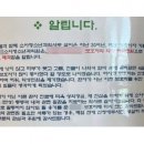 문소아과의원 이미지