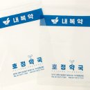 호정약국 이미지