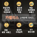 양산카공업사 이미지