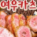 동네카츠