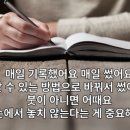 손글씨 캘리그라피 이미지