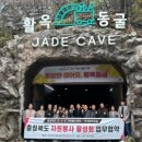 (주)영우자원 이미지