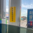 대광주유소 이미지