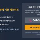 내동최상위학원