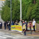 5월16일 계수범박 재개발 아파트 신축공사 소음 분지 안전 보장요구 집회 상황 이미지