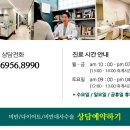 대사 | 비만대사수술 후기 100%믿어도 될까요
