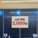 뉴대구 | 대구 국밥 맛집 대천 국밥 안심뉴타운점 후기