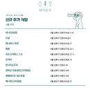 추가식당