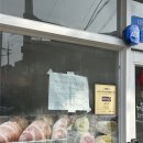 문화서로 23번길 | [인천/남동구] 구월동 호카스콘샵 두쫀쿠 두바이소금빵 두바이쫀득샌드 내돈내산 솔직후기