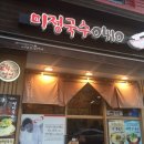 미정뷔페 이미지