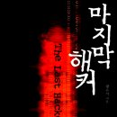 짱 PC 이미지
