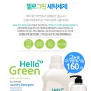 더그린세탁 이미지