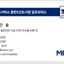 마일레 길우모터스 이미지