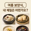 송호철한의원 이미지