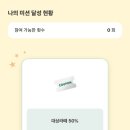 스타벅스 중화역점 | 스타벅스 라떼 페스타 룰렛 후기-라떼 가격 총정리!