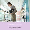 메트로시티 여성 이미지