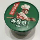 지에스25(GS25) 마장제일 이미지